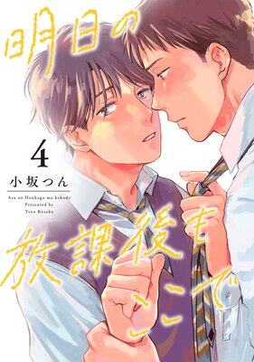 ���������ݸ�⤳���ǡ�4��