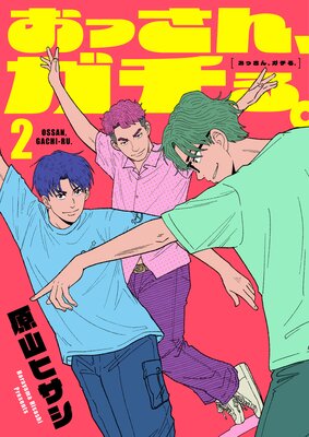 ���ä��󡢥����롣���Ż�ñ���ܡ� 2��