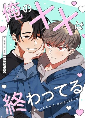 ����XX�Ͻ���äƤ�ڥե륫�顼��