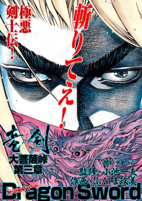 ���ƽ �軰�� ε���ڥե륫�顼��2