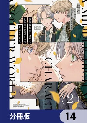 ������ž���������ɡ������ܥ�֤��ä��Τ����̤������롣��ʬ���ǡ� 14