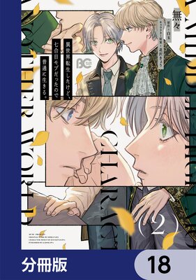 ������ž���������ɡ������ܥ�֤��ä��Τ����̤������롣��ʬ���ǡ� 18