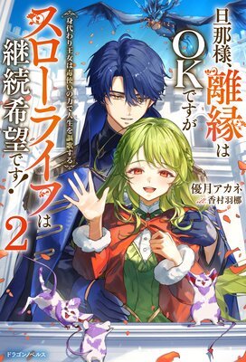 ö���͡�Υ���OK�Ǥ����������饤�դϷ�³��˾�Ǥ�����ɽ��