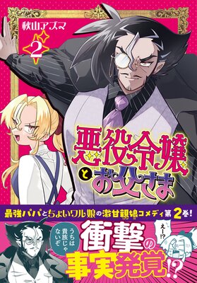 �������Ȥ��㤵�ޡʥ��ߥå��ˡ��Ż�����ŵ�աۤ�ɽ��