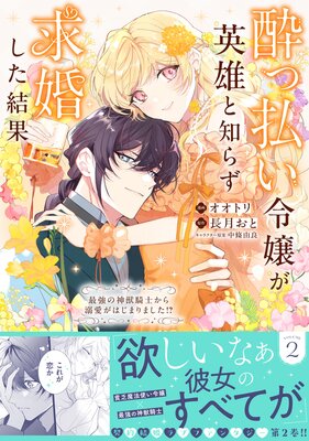 ���ʧ������ͺ���Τ餺�ầ������� ���Ƕ��ο��õ��Τ���Ů�����Ϥ��ޤ�ޤ����������ʥ��ߥå���2��ɽ��