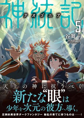 �������ʥƥ����˥��ˡ�ʸ�ˡ�5��ɽ��