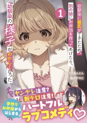 ����������᤬�Ǥ������ᡢ�̤�̼�ˤ��������äƤ������顢���������ͻҤ����������ʤä���ʸ�ˡˡ��Ż�����ŵ�աۤ�ɽ��