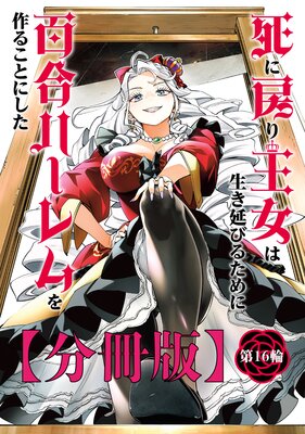 �����겦����������Ӥ뤿���ɴ��ϡ������뤳�Ȥˤ��� ��ʬ���ǡ���16�ء�������٤���ʤɰ�Ĥ⤢��ޤ������