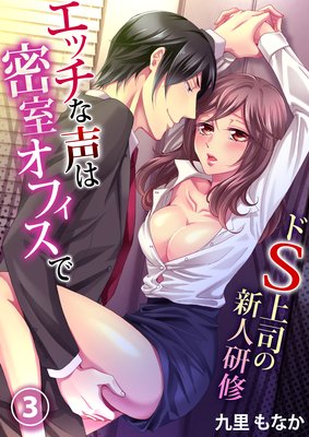 ���å�������̩�����ե����ǡݥ�S��ʤο��͸���