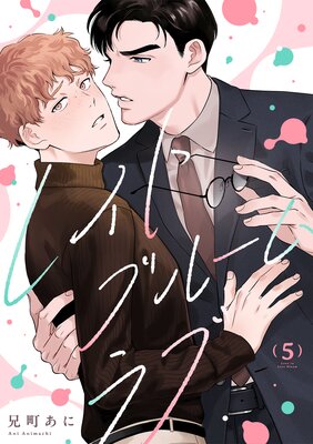 �쥤�ȥ֥롼���֡�5��