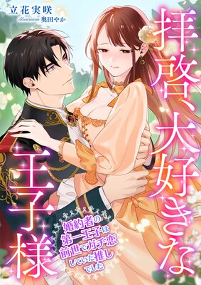 �ҷ����繥���ʲ����� ������Ԥ���첦�Ҥ������ǥ��������Ƥ����䤷�Ǥ�������ɽ��