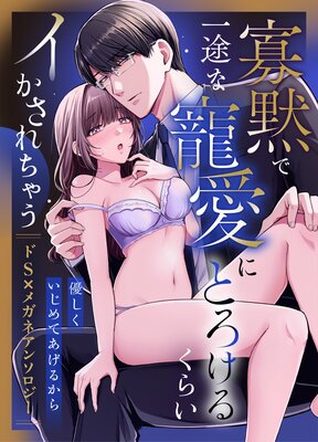 ͥ����������Ƥ����뤫�� �����ۤǰ��Ӥ������ˤȤ����뤯�餤����������㤦��S�ߥᥬ�ͥ��󥽥�������ɽ��