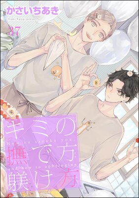 ���ߤ��������������ʬ���ǡ� ����37�á�