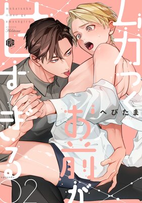 �५�Ĥ��������Ť����� ��2��