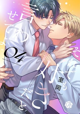 ����Ǥ⹥�����ȸ��碌�Ƥ� ��4��