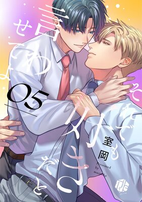 ����Ǥ⹥�����ȸ��碌�Ƥ� ��5��