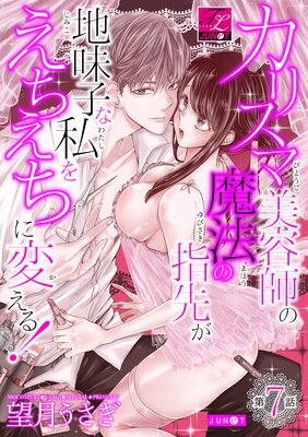 ���ꥹ�����ƻդ���ˡ�λ��褬��̣�Ҥʻ�򤨤��������Ѥ��롪 ��7�ä�ɽ��