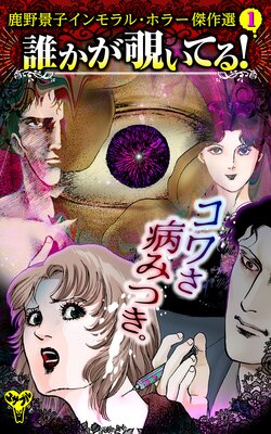 ï���������Ƥ롪 ����ʻҥ�����롦�ۥ顼�������ɽ��