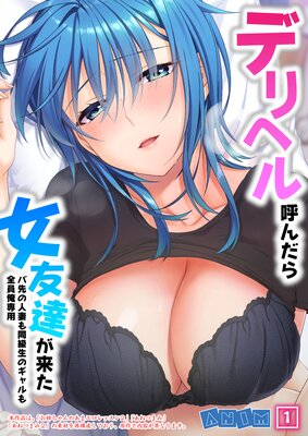 �ǥ�إ�Ƥ�����ͧã���褿������οͺʤ�Ʊ�����Υ��������������ѡ���01�ˤ�ɽ��