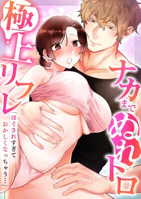 �֤ۤ����줹���Ƥ��������ʤä��㤦�ġץʥ��ޤǤ̤�ȥ��˾��ե�ڥ��󥽥������ۤ�ɽ��