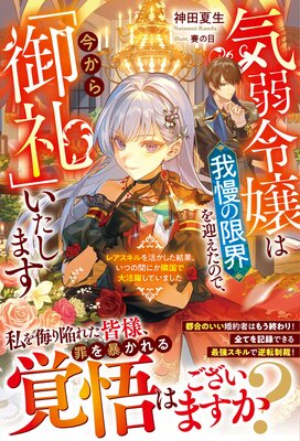 �������ϲ����θ³���ޤ����Τǡ�������ָ���פ������ޤ����쥢�������褫������̡����Ĥδ֤ˤ��ٹ����������Ƥ��ޤ��������ŻҸ���SS�դ��ۤ�ɽ��