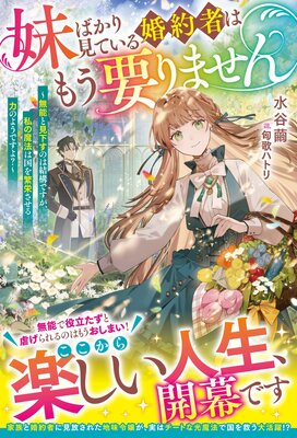 ��Ф��긫�Ƥ��뺧��ԤϤ⤦�פ�ޤ����̵ǽ�ȸ������ΤϷ빽�Ǥ����������ˡ�Ϲ���˱ɤ������ϤΤ褦�Ǥ��衩�����ŻҸ���SS�դ���