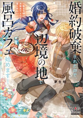 �����˴����줿�Τǡ��ն����Ϥ���Ϥ���ե��Ϥ�ޤ��� ��ž�����ϡ�����Ϥ�饤�դ�ڤ��ߤ��������Ż��Ǹ���񤭲�����SS�ա�