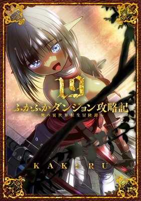 �դ��դ����󥸥��ά�������ΰ�����ž���������� 19��