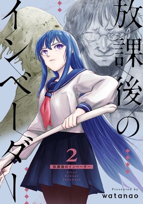 ���ݸ�Υ���١����� 2����ɽ��