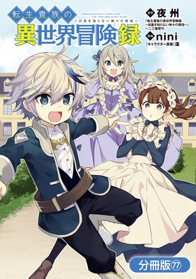 ž����²�ΰ���������Ͽ��ʬ���ǡ� 77��