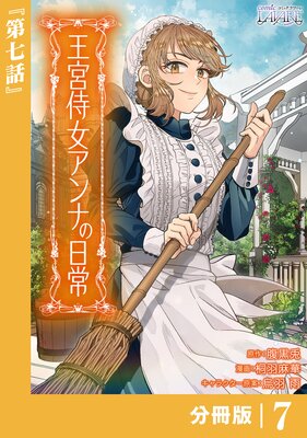 ���ܻ�������ʤ������ʬ���ǡ� �ʥ��쥳�ߥå����� 7