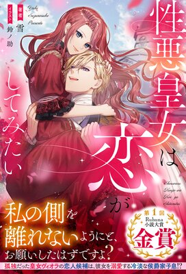 �����Ľ����������Ƥߤ����ڥ��饹���դ��ۡ�ñ���ܽ񤭲�����SS�դ���