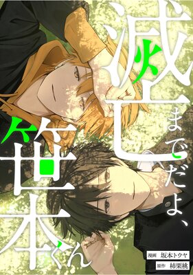 ��˴�ޤǤ��衢���ܤ���18��