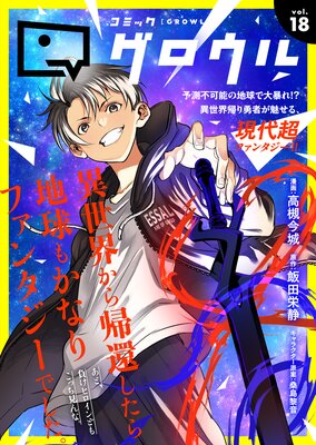 ���ߥå����������ɽ��