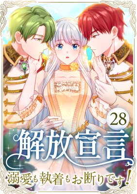 ���������Ů���⼹��⤪�Ǥ�Ǥ����� ��28�á�