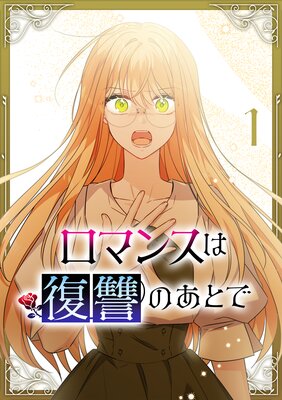 ���ޥ󥹤������Τ��Ȥǡ�ñ�����ǡۤ�ɽ��