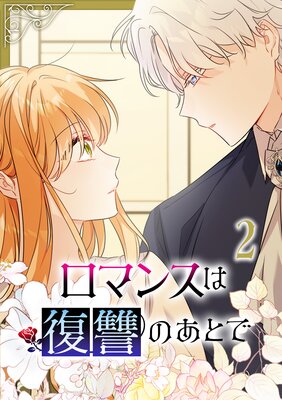 ���ޥ󥹤������Τ��Ȥǡ�ñ�����ǡ� 2��