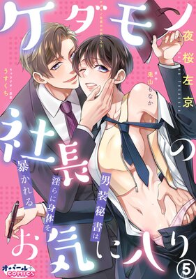 ������μ�Ĺ�Τ��������� �������ϰ���˿��Τ�˽�����5��ɽ��