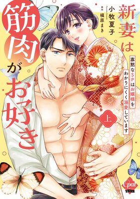 ���ʤ϶����������� ���ۤ�SP�Ϥ����ͤ�狼��ˤ���Ů�����Ƥ��ޤ� ��ñ�����ǡۡ��ŻҸ���ڡ��ѡ��ա�