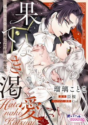 �̤Ƥʤ��鰦 ���Ȥʹ���Ȼ�ˤ�����������ڹ����ǡ�