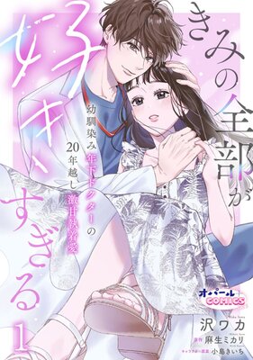 ���ߤ����������������� ��������ǯ���ɥ�������20ǯ�ۤ���ż��尦��ñ���ǡ�