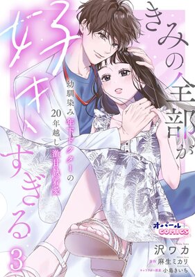 ���ߤ����������������� ��������ǯ���ɥ�������20ǯ�ۤ���ż��尦3