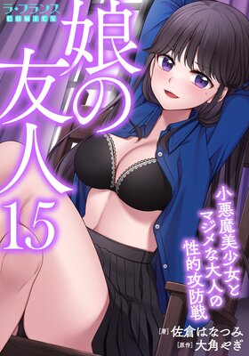 ̼��ͧ��15 �������������ȥޥ������ͤ���Ū�������ɽ��