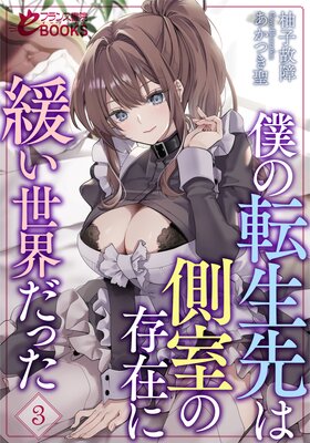 �ͤ�ž�����¦����¸�ߤ˴ˤ��������ä�3��ɽ��