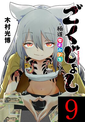 �������礷����ƻ�����Ҿ������ˤʤ롽��������