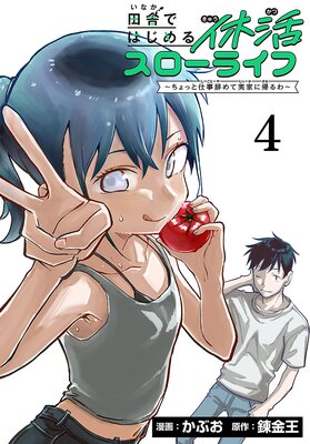 �ļˤǤϤ����ٳ襹�����饤�ա�����äȻŻ�����Ƽ²Ȥ˵�������������