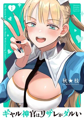 ���������ϥꥶ�줬���뤤��ɽ��