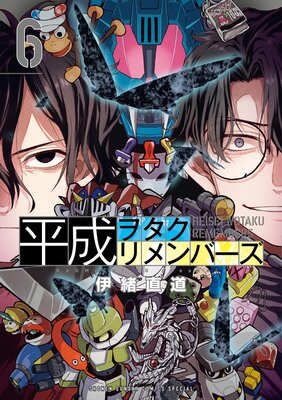 ʿ���򥿥�����С���