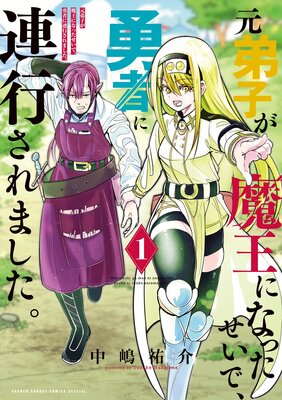 ����Ҥ��Ⲧ�ˤʤä������ǡ�ͦ�Ԥ�Ϣ�Ԥ���ޤ�������ɽ��