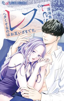 �쥹���إ������ʤΤϤ��ߤ����ޤǤ����� 6��ɽ��